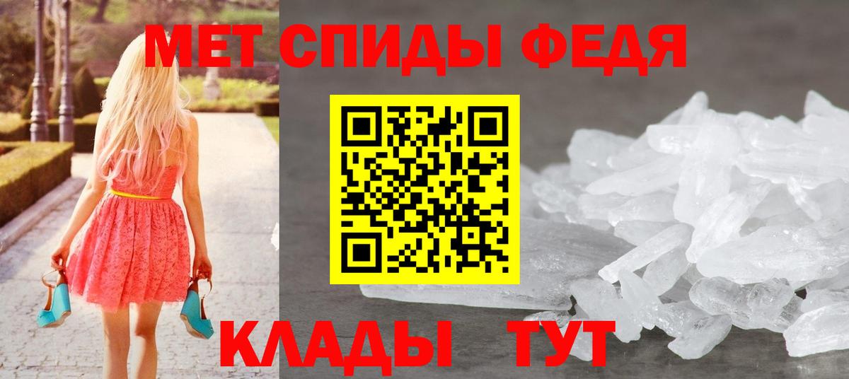 Первитин Methamphetamine  Вход с VPN  Якутск  Первитин Methamphetamine 
