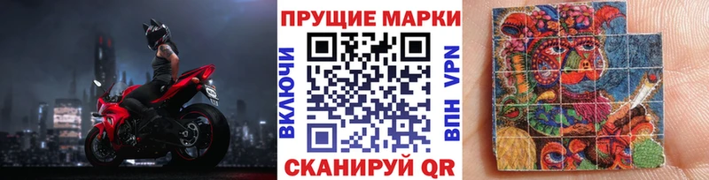 shop как зайти  Якутск  Наркотические марки 1,8мг 