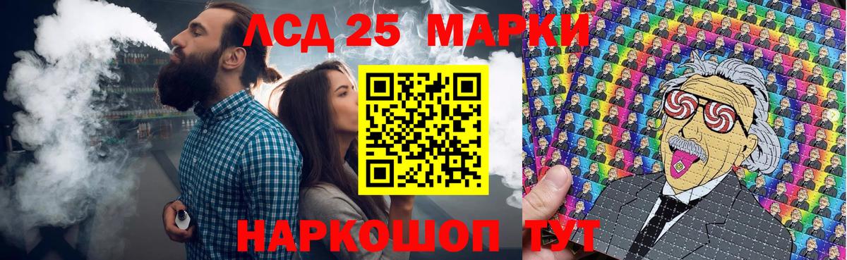 Наркотические марки 1,8мг  Наркотические марки 1,8мг  Якутск  Вход с VPN 
