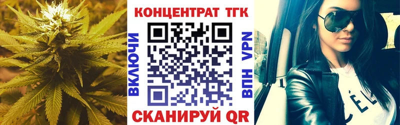 даркнет сайт  Якутск  OMG зеркало  Дистиллят ТГК концентрат 
