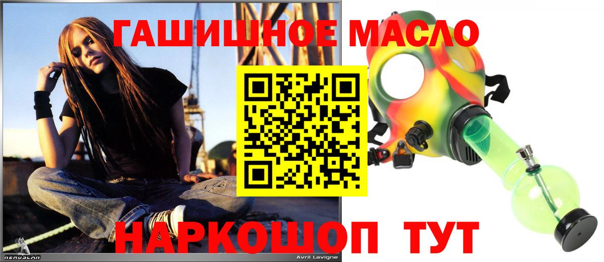 ТГК концентрат  Вход с VPN  Якутск  цена   ТГК жижа 
