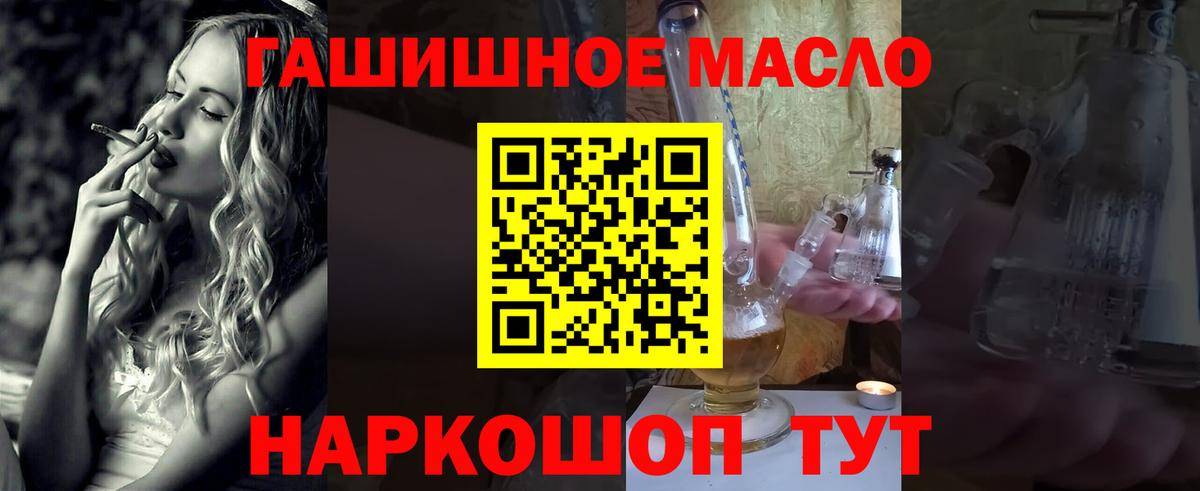 Марихуана  Гашиш  Гашиш  КОКАИН  Якутск  LSD-25  Вход с VPN  Alpha PVP СК   МЕФ кристаллы 