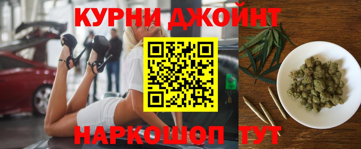 Марихуана Ganja  Бошки Шишки ГИДРОПОН  Бошки марихуана индика  Якутск  Вход с VPN 